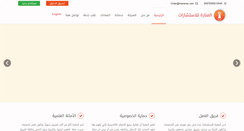 Desktop Screenshot of manaraa.com